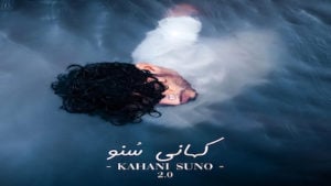 Kahani Suno 2.0 Kaifi Khalil Lyrics
