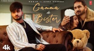 Lyrics of Gamma De Bister Song