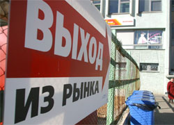 New blow at Belarusian exports