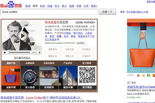 4 Ways Luxury Brands Can Harness The Power Of China's Top Search Engine