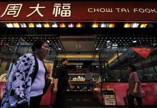 Chow Tai Fook avoids gold price fix fine