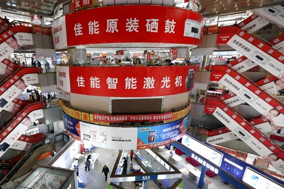 Chinese Consumers Step Back, Pinching Firms