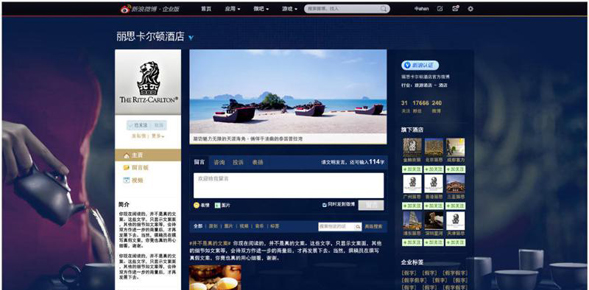 The Ritz-Carlton takes China by digital storm with launch of Chinese website …