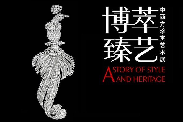 Cartier Shares 'Story Of Style' At Shenyang Exhibit