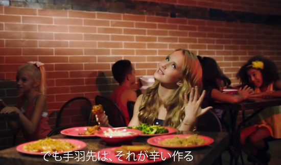 Alison Gold Sure Loves 'Chinese Food,' the Latest Video From the 'Friday …