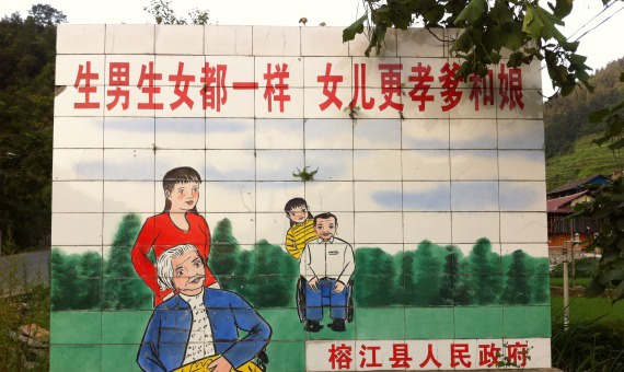 China's Colorful Family Planning Propaganda