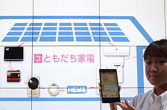 Your fridge just texted: Japan's electronics aims for 'smart' home appliances