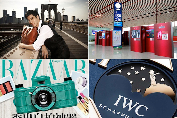 Selfies, Puzzles, And Quizzes: The Top 5 WeChat Luxury Campaigns Of 2013