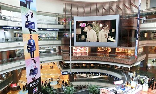 Shanghai's largest in-mall LED advertising screen goes live