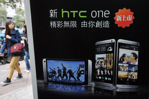 Taiwan's HTC forecasts first-quarter loss