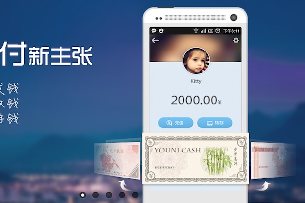 Youni: The Chinese M-Commerce App That's A Hotbed For Secondhand Luxury …