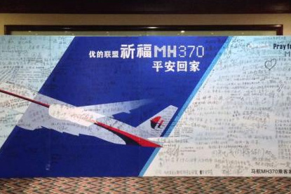 Flight MH370: Families demand release of raw satellite data