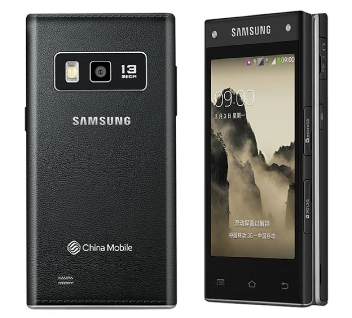 High End Samsung Android Flip Phone Launched In China