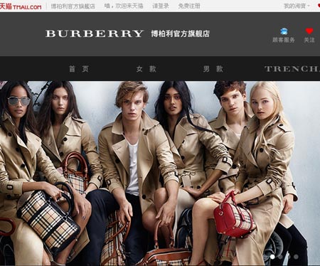 Burberry upends tradition to open official store on Tmall