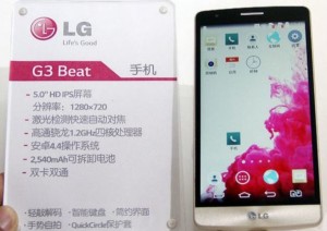 LG G3 Beat shows up in China as diluted, non-diminutive G3 version