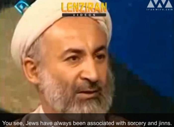 Tehran University Cleric Claims Jews are 'Sorcerers' who Use Supernatural …