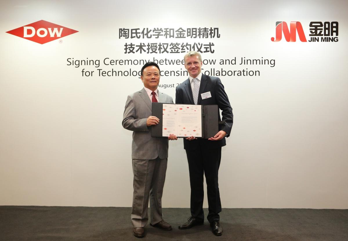 Dow Packaging signs technology licensing agreement in Asia