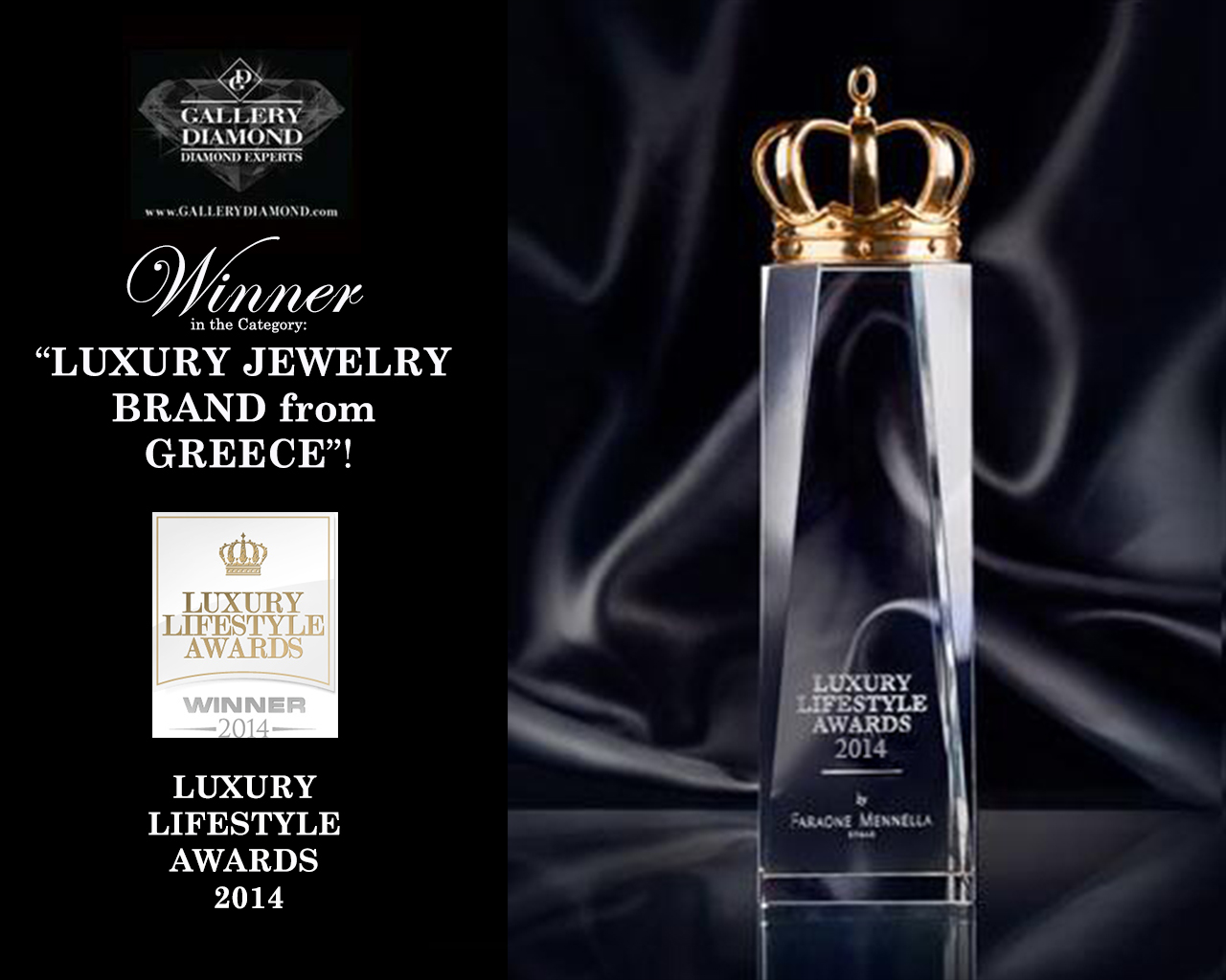 Η Gallery Diamond νικητής στα βραβεία Luxury Lifestyle Αwards