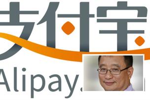 Want access to Chinese shoppers? Alipay clears the way