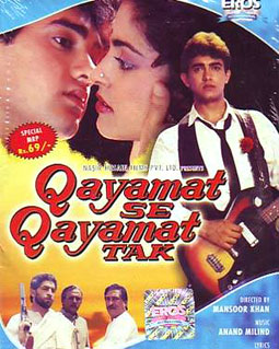 Aye Mere Humsafar Lyrics – Udit Narayan