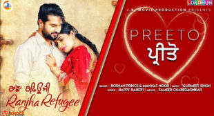 Roshan Prince Song Preeto is Out Now