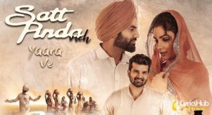 SATT PINDA VICH LYRICS – MANNAT NOOR