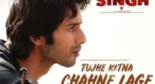 Kabir Singh Mp3 Songs Download