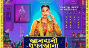 Khandaani Shafakhana – Bheege Mann Lyrics