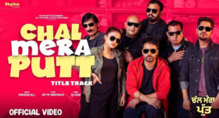 Amrinder Gill – Chal Mera Putt Lyrics