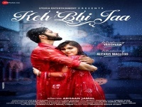 Keh Bhi Jaa Lyrics – Sameer Khan – Lyrics Don – Latest Song Lyrics