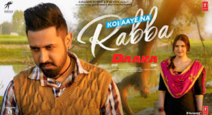 Koi Aaye Na Rabba Lyrics