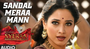 Sandal Mera Mann Song Lyrics