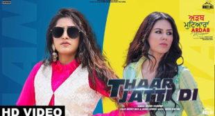 Thar Jatti Di Song Lyrics