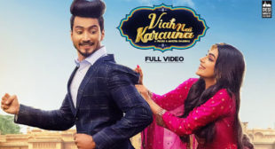 Viah Nai Karauna Lyrics