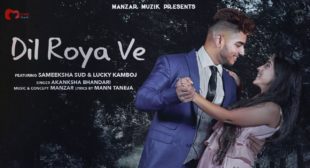 DIL ROYA VE SONG LYRICS – Akanksha Bhandari | Sameeksha Sud & Luckykambojj |  Mann Taneja  | Shetty Production