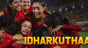 Idharkuthaan Lyrics – Bigil