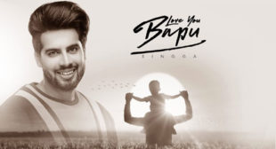 Love You Bapu Song Lyrics