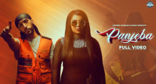 Panjeba Lyrics