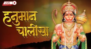 Hanman Chalisa | à¤¹à¤¨à¥à¤®à¤¾à¤¨ à¤à¤¾à¤²à¥à¤¸à¤¾ à¤¹à¤¿à¤à¤¦à¥ à¤®à¥à¤ à¤à¤¨à¥à¤µà¤¾à¤¦ à¤¸à¤¹à¤¿à¤¤