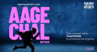 Aage Chal Lyrics