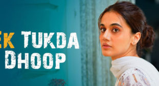 Ek Tukda Dhoop Lyrics