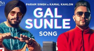 Gal Sunle Lyrics