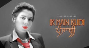 Ik Main Kudi Punjabi Song Lyrics