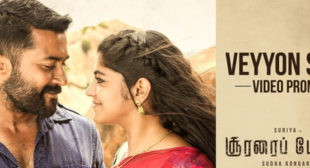 Veyyon Silli Lyrics