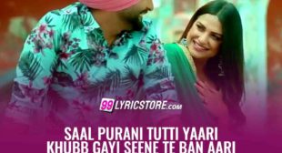 Hawayein Lyrics – Arijit Singh – Jab Harry Met Sejal – BelieverLyric