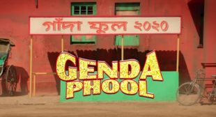 Genda Phool Lyrics