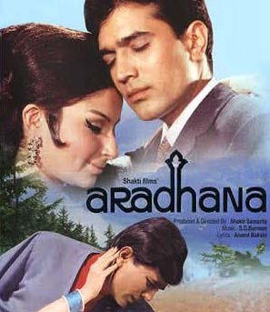 Safal Hogi Teri Aradhana Lyrics – Sachin Dev Burman