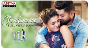 Chandamame Chetikande Lyrics – 118