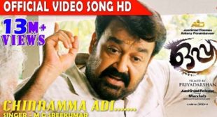 Chinnamma Adi Lyrics – Oppam