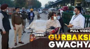 Gwacheya Gurbaksh Lyrics – Sidhu Moose Wala